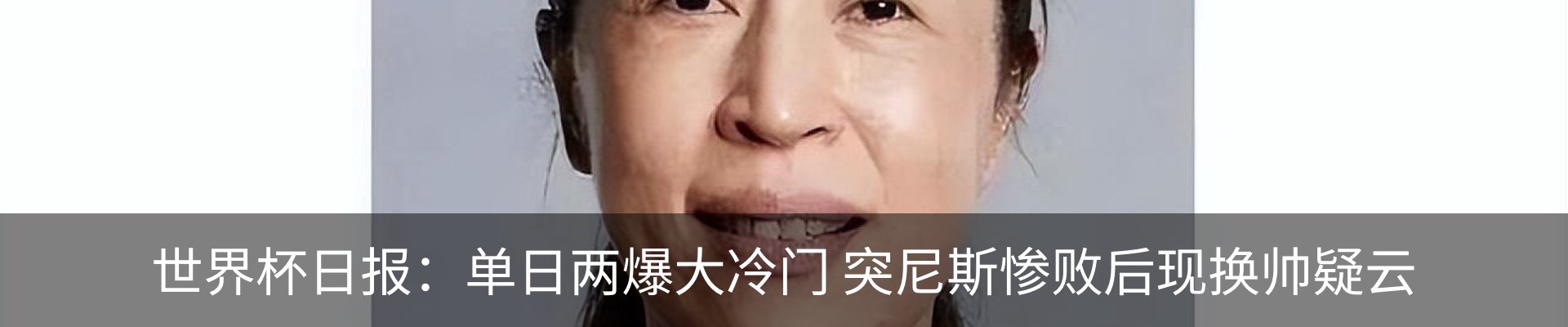 热点资讯