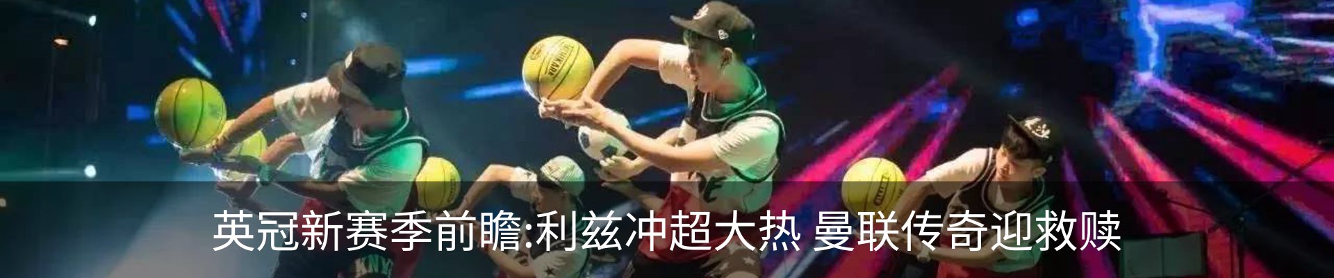热点资讯